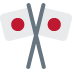 🎌 Gekreuzte Flaggen-Emoji-Bedeutung