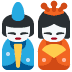 🎎 Japanische Puppen Emoji-Bedeutung