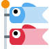 🎏 Karpfen-Streamer-Emoji-Bedeutung