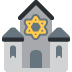 🕍 Synagoge Emoji-Bedeutung