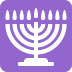 🕎 Menorah-Emoji-Bedeutung